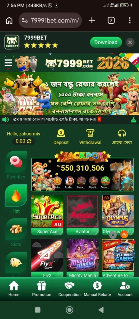 7999bet games