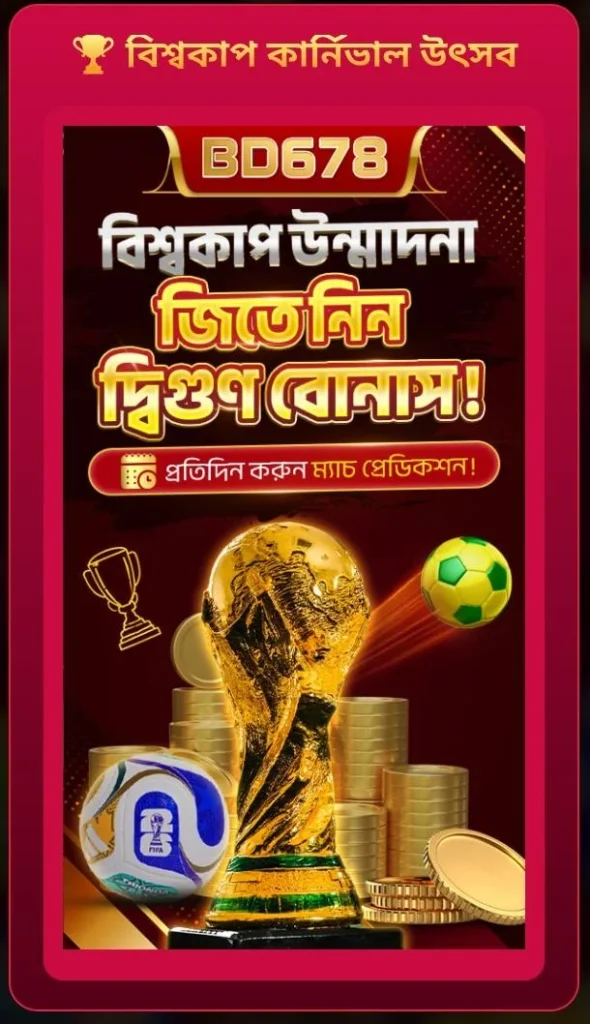 bd678 game download