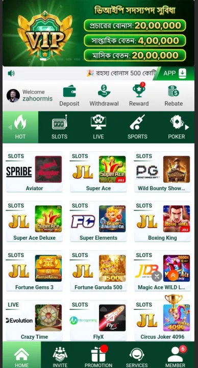 bk99 game download