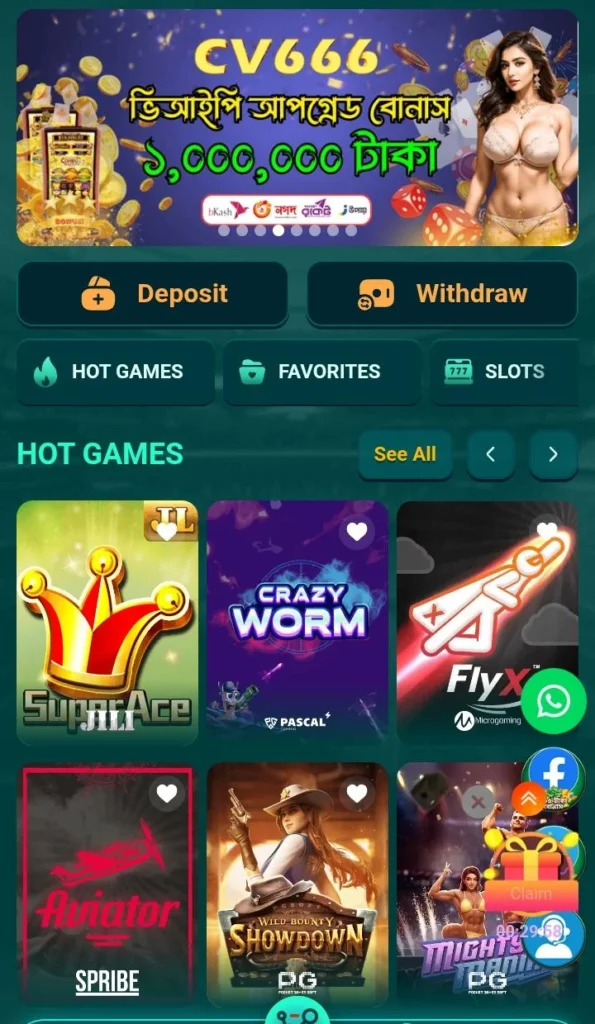 cv666.game
