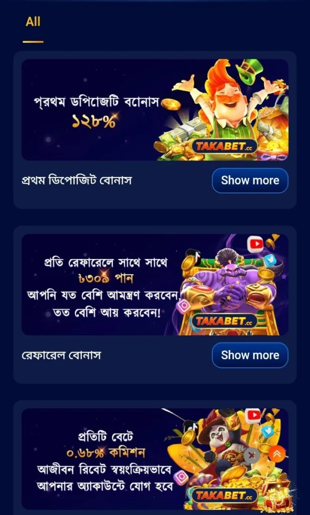 takabet